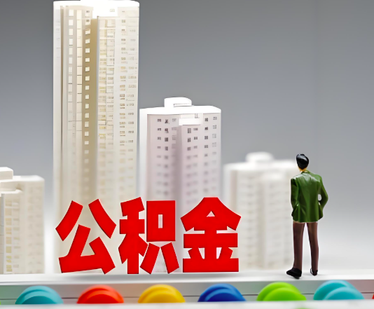 广东省委托他人办理需要提供什么证件。